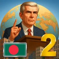 MA 2 – রাষ্ট্রপতি সিমুলেটর